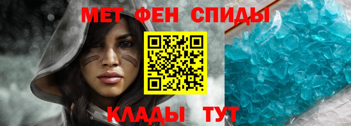 Амфетамин  Вход с VPN  OMG ссылки  АМФ Premium  Избербаш 