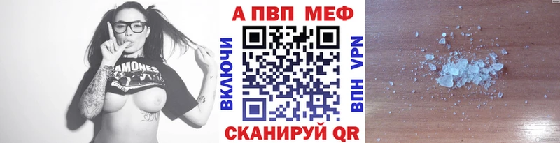 A PVP крисы CK  Избербаш 