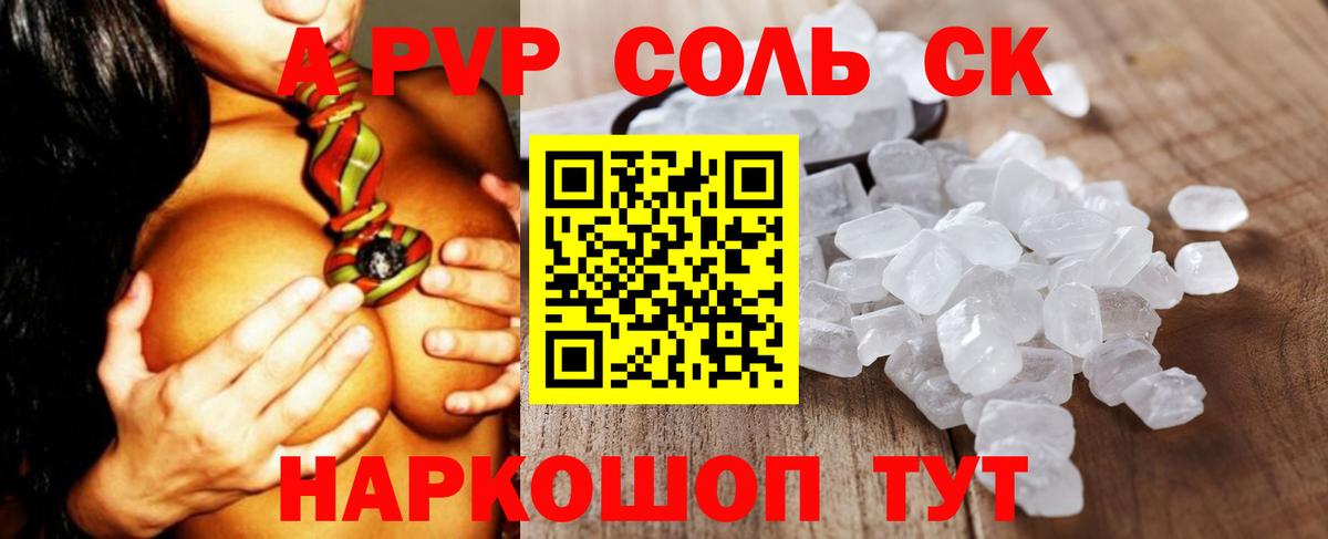Галлюциногенные грибы Избербаш