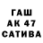 КЕТАМИН VHQ Garik Zaxaryan