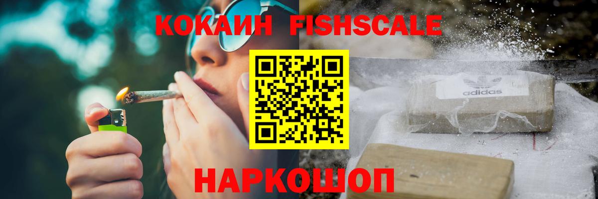 КОКАИН VHQ Избербаш
