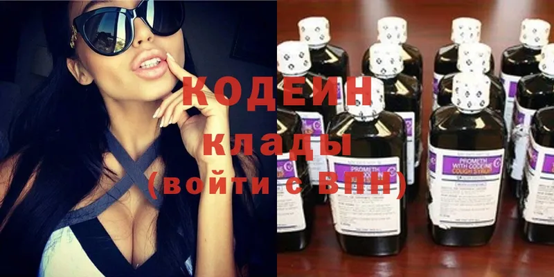 hydra ТОР  Избербаш  Кодеиновый сироп Lean Purple Drank 