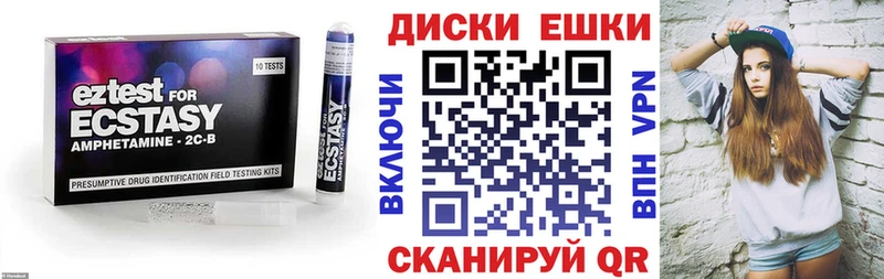 ЭКСТАЗИ 250 мг  omg зеркало  Избербаш 