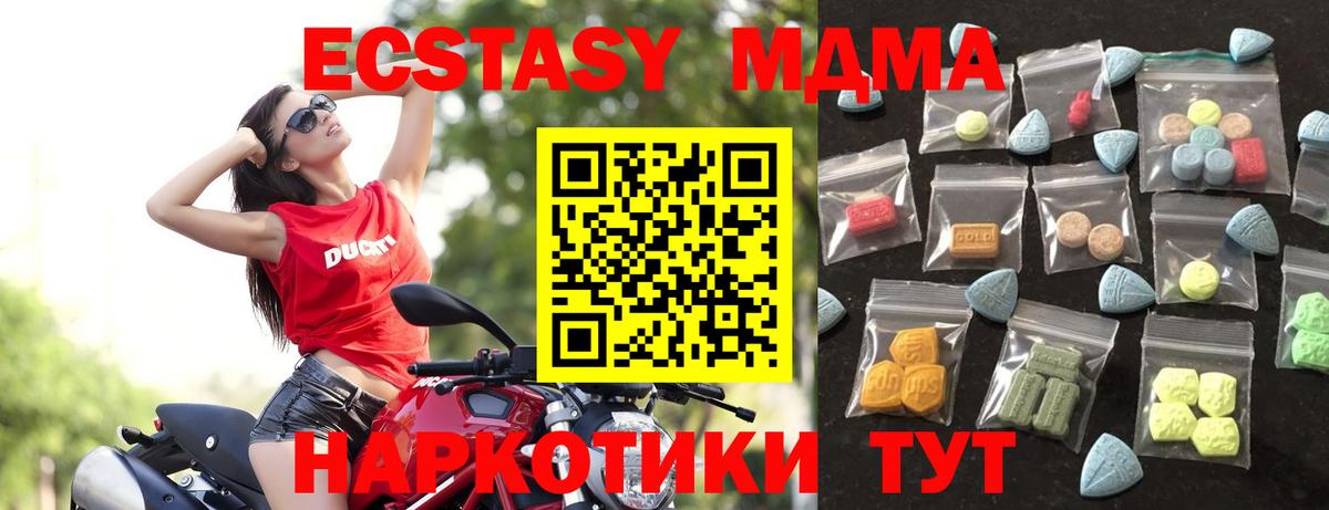 КОКАИН Избербаш