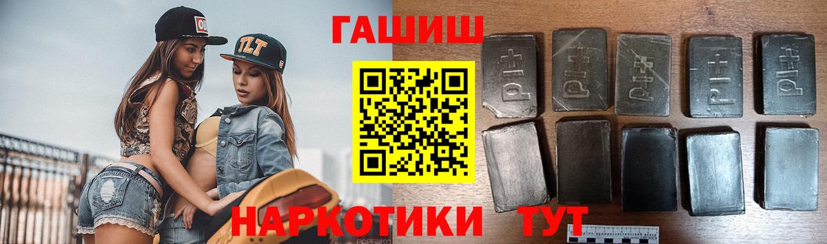 ГАШИШ 40% ТГК  Избербаш 