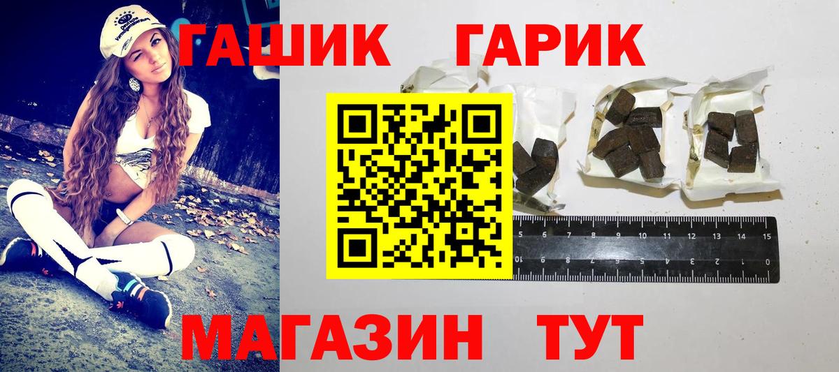 Гашиш гарик Избербаш