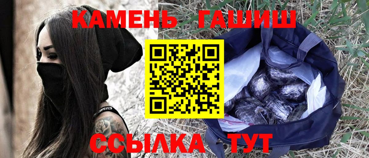 ГАШИШ VHQ Избербаш