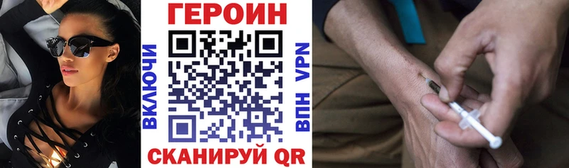 хочу наркоту  Избербаш  Героин Heroin 