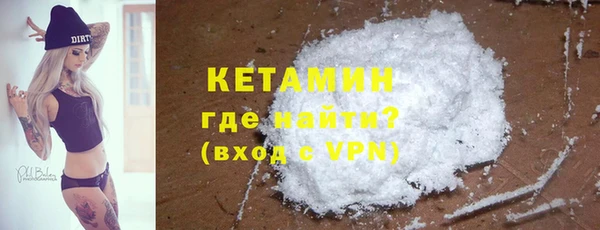 mdma Горнозаводск