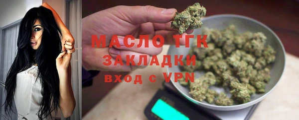 2c-b Лиски