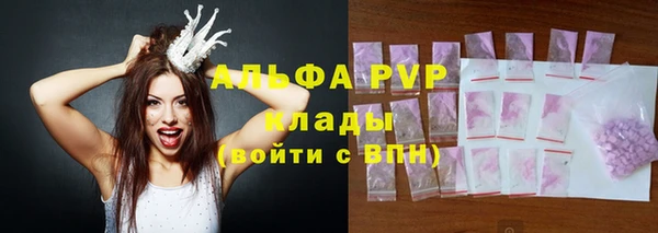 mdma Горнозаводск