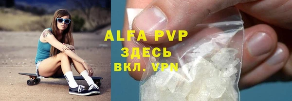 а пвп мука Лабытнанги