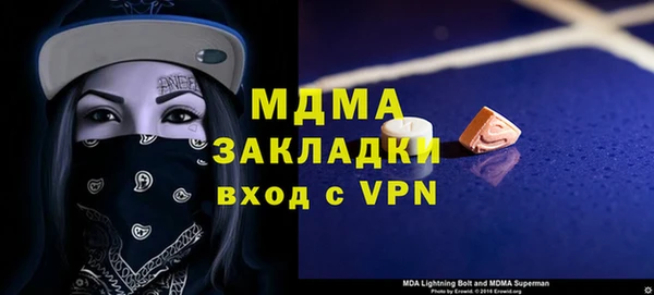 2c-b Лиски