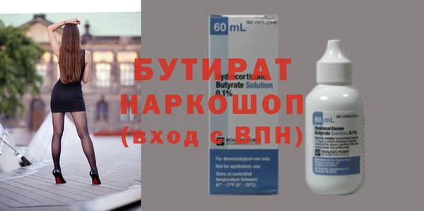гашик Лихославль