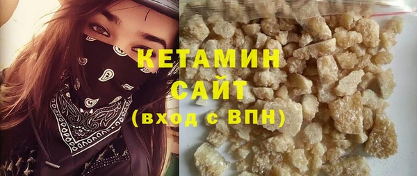гашик Лихославль
