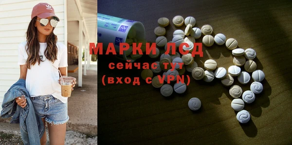 кокаин премиум Лагань
