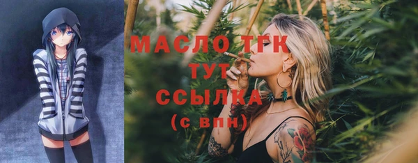 2c-b Лиски