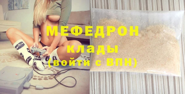 гашик Лихославль