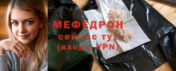 mdma Горнозаводск