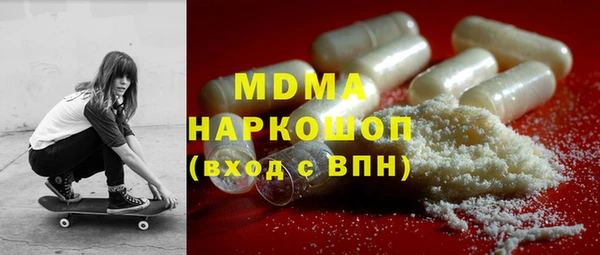 mdma Горнозаводск