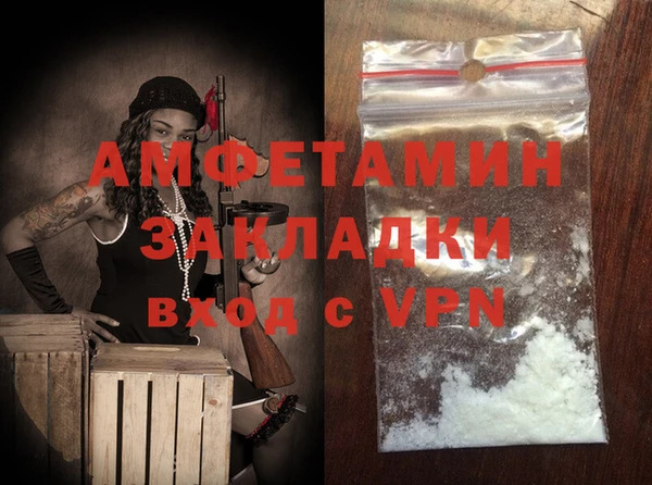 2c-b Лиски