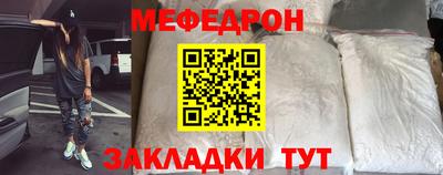 сатива Азнакаево