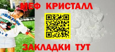 дмт Балаково