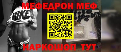 герыч Балашиха