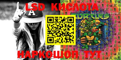 герыч Балашиха