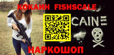каннабис Жуковский
