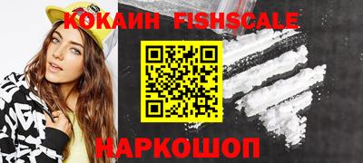 кокаин Заволжье