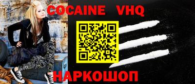 каннабис Жуковский