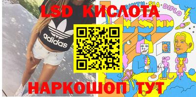 гидропоника Балахна