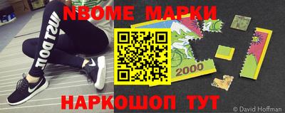 герыч Балашиха