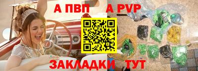 кокаин Заволжье