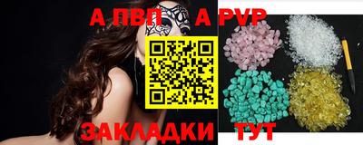 каннабис Жуковский