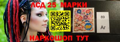 каннабис Жуковский