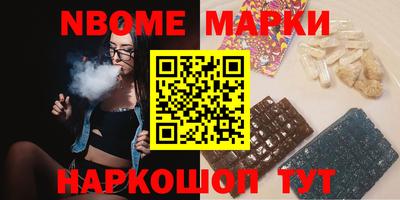 дмт Балаково