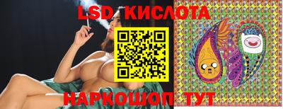 герыч Балашиха