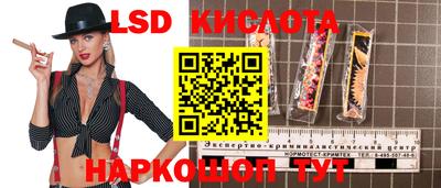 каннабис Жуковский