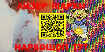 эйфоретик Ипатово