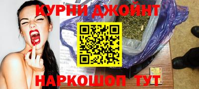 каннабис Жуковский