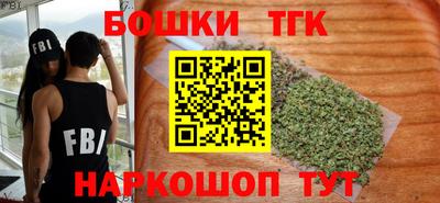 каннабис Жуковский