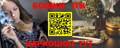 герыч Балашиха