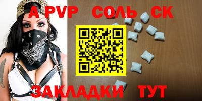 каннабис Жуковский