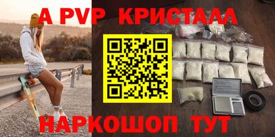 каннабис Жуковский