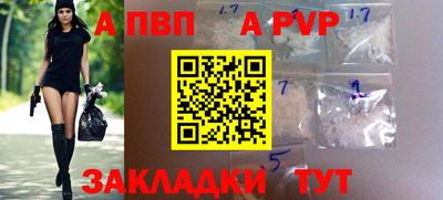 каннабис Жуковский