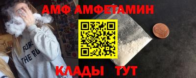 каннабис Жуковский