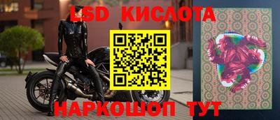 герыч Балашиха