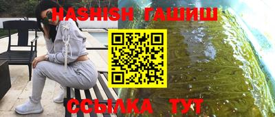 каннабис Жуковский